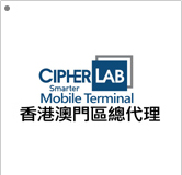 Cipherlab